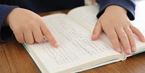 地域資本と連携した「学びの拡張」